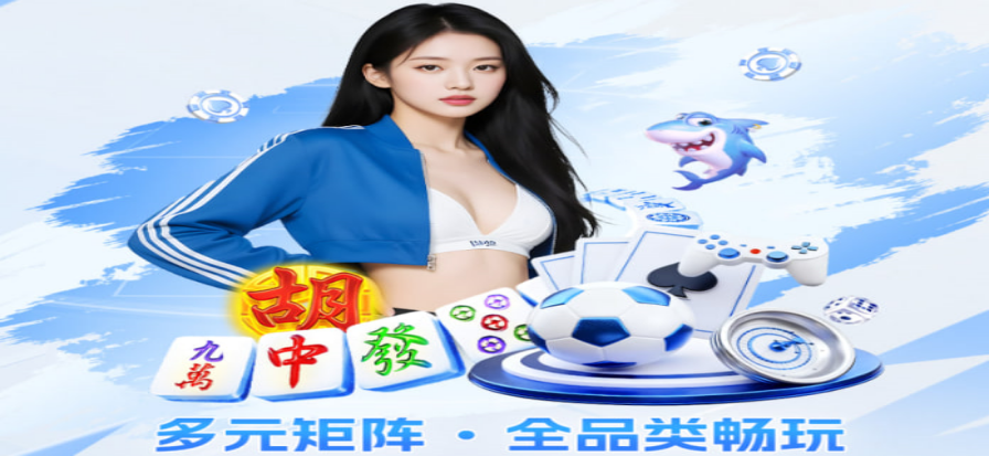 即刻比分现场氛围图